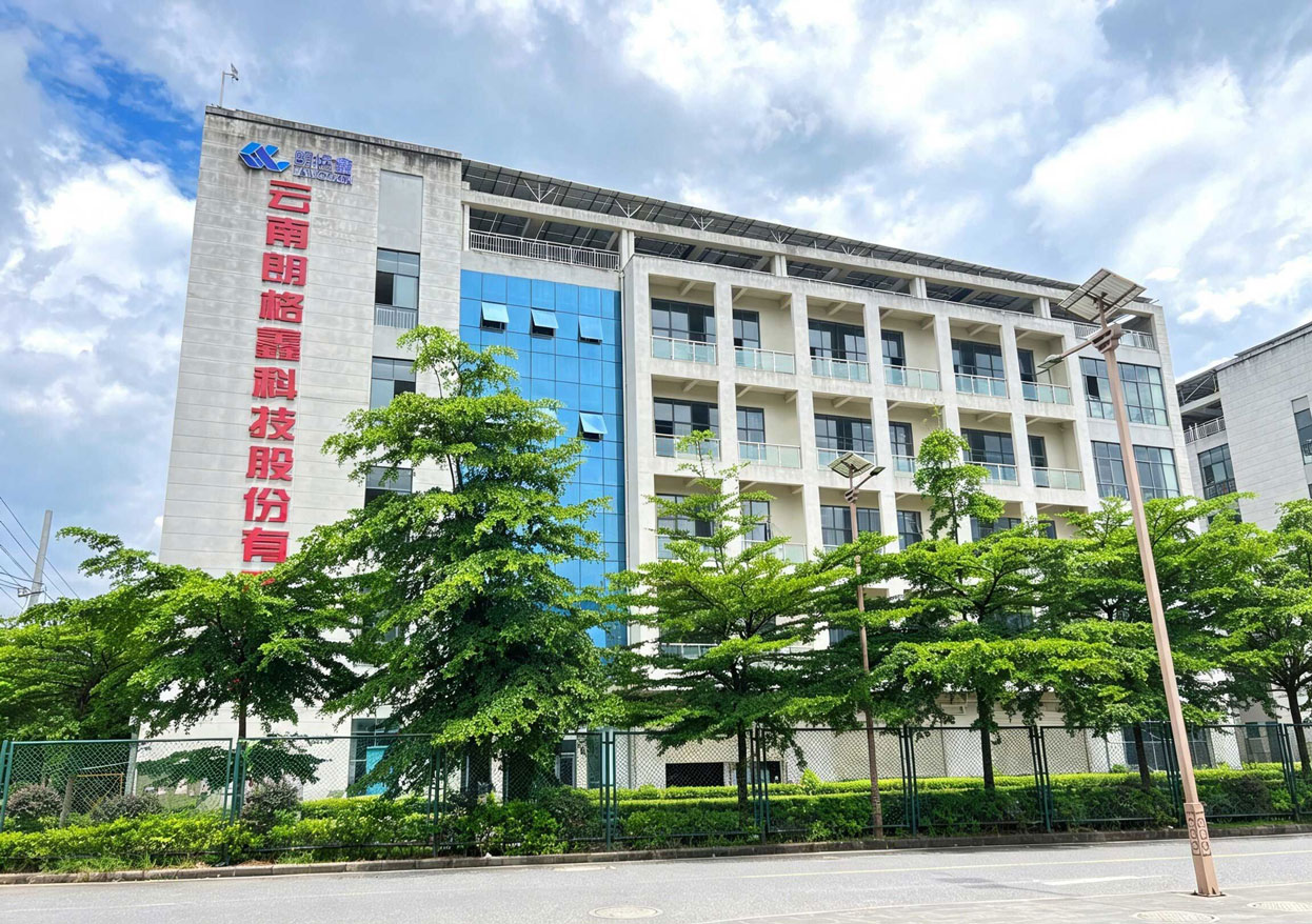 1788078949789489-default.jpg 云南厂区.jpg